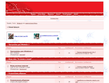Tablet Screenshot of novi4ek.playbb.ru